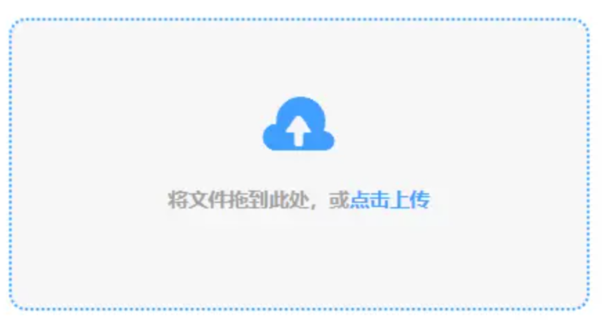 乐博下载安装使用讲解 - 添加文件